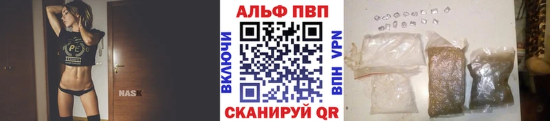 Альфа ПВП Crystall  Бобров 