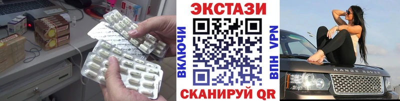 Ecstasy VHQ  Бобров 