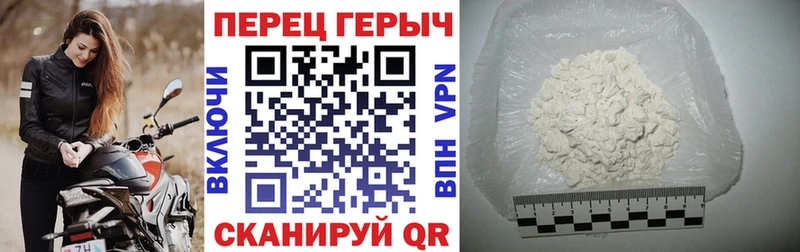 Героин гречка  Бобров 
