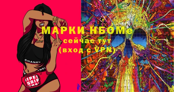 Альфа ПВП Абдулино