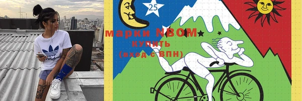 PSILOCYBIN Алексин