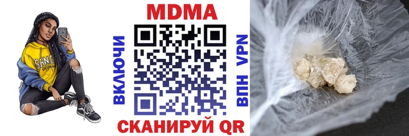 МДМА VHQ  как найти наркотики  Бобров 
