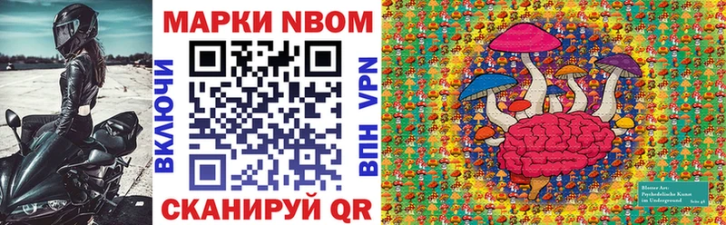 где можно купить   Бобров  Наркотические марки 1500мкг 