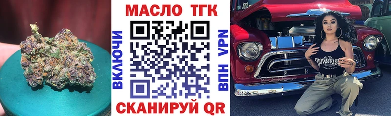 Дистиллят ТГК концентрат  Бобров 